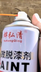 ลบสีทั้งหมดภายใน 1 นาที YHQ น้ํายาลอกสี ได้โดยไม่ทำลายสีเดิม สเปรย์ลอกสีรถ ดุมล้อ สเปรย์ลอกสี