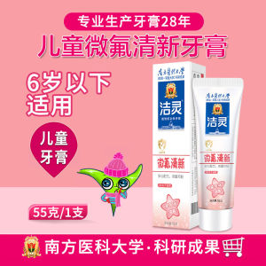 ฟองน้ำล้างฟันกลิ่นสตรอเบอร์รี่สำหรับเด็ก Jele 55 กรัม ป้องกันและกำจัดคราบฟัน ฟันแข็งแรง ฟันไม่เป็นแผล ฟันไม่เป็นแผล ฟันแข็งแรง