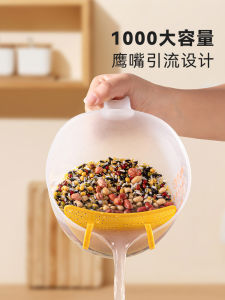 Magic Kitchen Rice Washing Tool Multi-Function Fruit Cleaning Drain Basket Home Use Plastic Sink Fresh Style MK-S10702