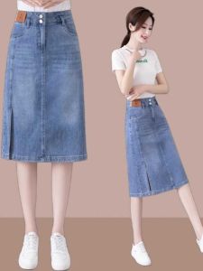 High Waist Slit Denim Skirt Women 2024 Spring/Summer New Arrival Small A- line Skirt Retro Hip-Wrapped Long Skirt