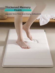 Hope | Quick-Dry Non-Slip Anti-Bacterial Bathroom Floor Mat Washable