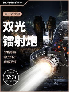 Đèn Pha Cảm Ứng Thiên Hỏa Đèn Pin Lithium Siêu Dài Sạc Pin Siêu Sáng Sạc Pin Siêu Sáng Đèn Câu Cá Đêm Chuyên Dụng Kiểu Chụp Đầu