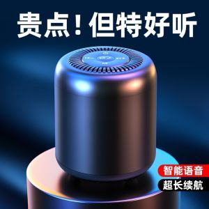Smart AI Wireless Bluetooth Speaker High Volume Mini Card Sound Box High Quality Charging Bass Cannon Portable Audio Player