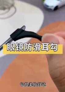 Eyewear Silicone Ear Hook For Eyeglass Spectacles Sunglasses Anti Slip Ear Hook Grip
