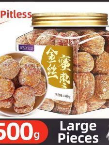 Golden Thread Seedless Datelines for Soup and Zongzi 500g