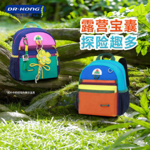 Dr. Kong | Lightweight Outdoor Kids Schoolbag