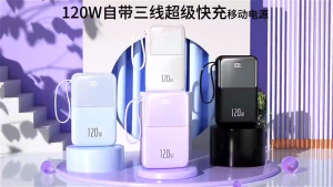 ULTRA FAST (120W) Cabled 10000mAh Power Bank