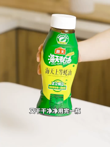 Haday Premium Oyster Sauce 590g – Squeeze Bottle | Flavor Enhancer for Cooking BBQ Marinades & Home Kitchen Use