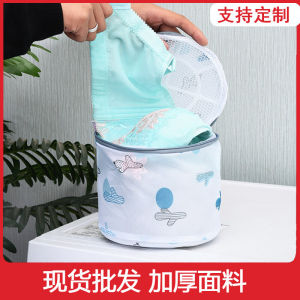 Special Bra Washing Bag Underwear Protective Net Bag Wool Sweater down Jacket Mesh Pocket Home Storage Organizer Accessories