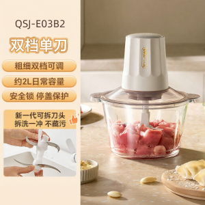 「China Plug」Bear | Multi-Function Electric Meat Grinder 1 Unit