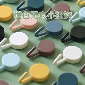 Gantungan baju kunci Hook Bulat Serbaguna Cantolan Stiker Kait Dinding tembok