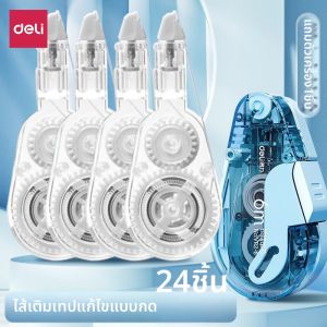 deli | Refillable Large Capacity Correction Tape