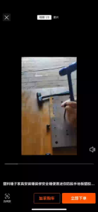 Portable anti-fall safety hammer plastic hammer furniture installation hammer decoration household tools