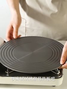 Lumig 24cm/28cm Heat Diffuser for Gas Stove Heat Conduction Plate Thaw Board Anti-Burning Heat Diffuser
