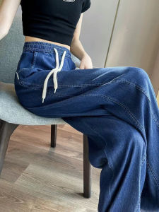 Quần Jeans Denim Lụa Mỏng Co Giãn Mùa Hè Cho Nữ Quần Ống Rộng Ôm Dáng Ôm Dáng Thẳng Quần Lụa Lạnh Ôm Dáng Cạp Cao