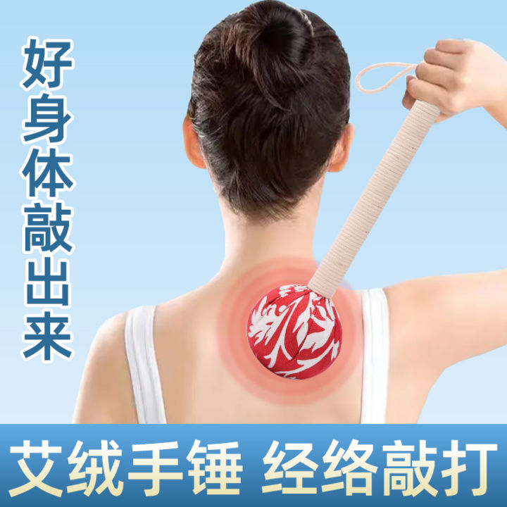 Moxibustion Health Massage Hammer Beating Device Meridian Hammer ...