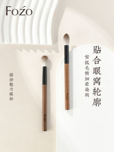 FOZO Blending Brush F1340 Short Handle Cosmetic Brush for Eye Shadow Base Layering Color Application Fox Fur Detailing Brush