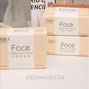 Clean Soft Paper Extraction: 3-Layer 120-Pumping Pink Face Tissues