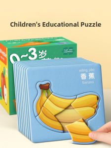 STARRY ARK | Educational Fruit Puzzle for Children 2-6 Years Old