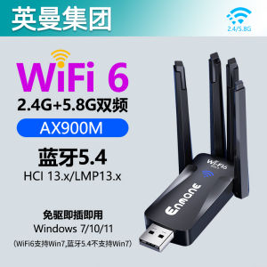 Máy Phát Wifi 2 Trong 1 Không Dây USB Ngoài Trời Cho Máy Tính Để Bàn Và Máy Tính Xách Tay Bluetooth 5.4 Wifi 6 5.8G Kép Không Cần Thao Tác