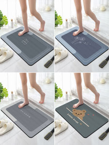 Water Absorbent Non-slip Bathroom Door Mat