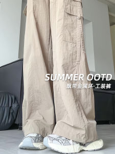 กางเกงทำงานสไตล์ย้อนยุคแบบอเมริกันแห้งเร็วหลวมๆ กางเกงขายาวลำลองสำหรับผู้หญิง กางเกงขายาวสำหรับเล่นกีฬากลางแจ้งในช่วงฤดูร้อน