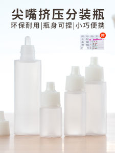 Squeezing Bottle Essence Lotion Toner Skin Care Invisible Glasses Eye Drops Empty Bottle Narrow Pourer Bottle Portable Pack