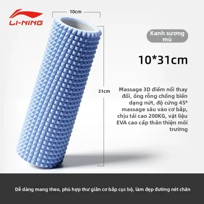 Li-Ning | Bánh Lăn Giảm Căng Cơ Chuyên Nghiệp Cho Massage Chân Và Lưng Trong Yoga Fitness Chất Liệu Rắn