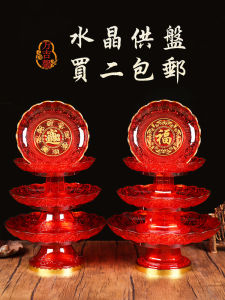 ชามพลาสติกเซรามิกผสมสำหรับจัดการพิธีกรรมที่บ้านและสำหรับพระพุทธเจ้าชุดเต็มสำหรับจัดวางของไหว้เจ้า