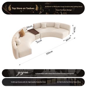 YIZUO | Cream Style Semi-circular Designer Tea Tray Sofa