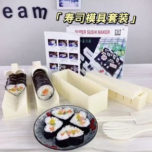 Sushi Mold DIY Easy Sushi Maker Equipment Kit Sushi Roller Sushi Tool Rice Ball Sushi Mold Set Square Heart-shaped Mold