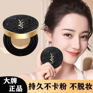 BB Cream Air Cushion Mỹ Che Khuyết Điểm Tự Nhiên Lâu Trôi Cho Da Hỗn Hợp Và Khô Không Dễ Thấm Nước Và Không Dễ Bết Phấn