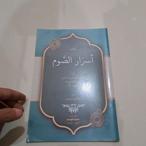 KITAB ASRORUS SHOUM KOSONGAN POSONAN
