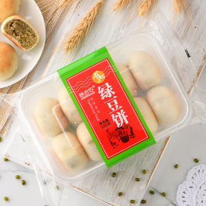 Traditional Handmade Ice Skinned Bean Cakes