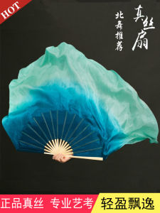 Quạt Khiêu Vũ Lụa Hai Mặt Màu Xanh Lá Cây Cổ Điển Quạt Khiêu Vũ Tập Luyện Thể Dục Thể Thao Quạt Khiêu Vũ Thể Thao