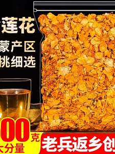 Trà Ẩm Họng Chrysanthemum Rừng Cấp Cao 500g