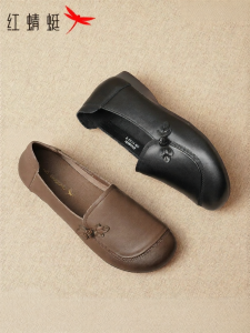 Reddragonfly | Comfortable Soft-soled Genuine Leather Shoes