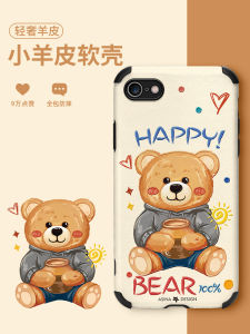 เคสโทรศัพท์ซิลิโคนน่ารักสำหรับ Apple 8 plus iPhone 7/7 Plus/6/6s/6s plus ปกป้องเลนส์เต็มจอ ดีไซน์การ์ตูนสำหรับผู้หญิง เคสโทรศัพท์แบบนุ่ม