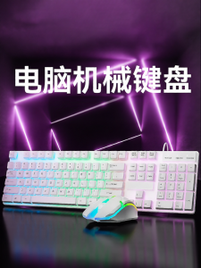 XUEEN | Mechanical Feel Gaming and Office Keyboard Mouse Set