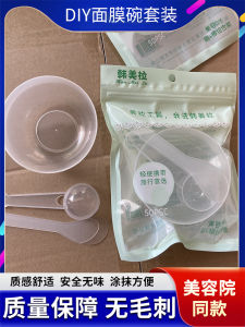 Bộ 3 Món Bát Đựng Mặt Nạ Spa Chăm Sóc Da DIY Bộ Dụng Cụ Làm Đẹp Tại Nhà Bát Đựng Hỗn Hợp Mặt Nạ Số 3 Dụng Cụ Chăm Sóc Da