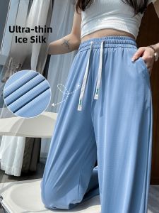 LANGPIN | Blue Ice Silk Loose Straight Leg Pants High Waist Drape Thin Womens Summer Casual Trousers Wide Leg Pants Nylon Spandex