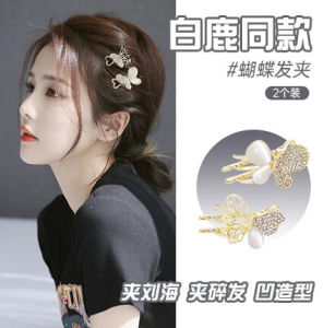 Butterfly Hair Clips Side Bangs Special Small Clips Womens Forehead 2025 New High-End Feelings Hair Accessories Hair Barrettes
