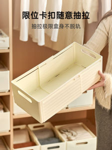 Expandable Underwear And Clothes Storage Box Home Wardrobe Organizer Box for Underpants And Clothes Sorting PP Material Storage Box