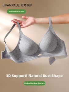 JIFANPAUL | No Trace Push-up Anti-sagging Back-friendly Bra