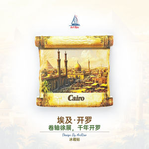 Magnetic 3D Cairo Scroll Fridge Magnet Home Decor Travel Souvenir Gift Decorative Static Object Pattern from Fujian Province