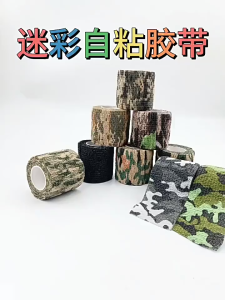 เทปพันแผล เทปพันลายพราง เทปกาวผ้าลายทหาร ยืดหยุน รหัส HT-538