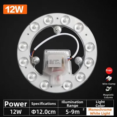 ZUNYI | Circular Retrofit LED Light Panel