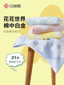 ผ้าขนหนูสก็อตไนซ์ลายดอกไม้ Pure Cotton ซับน้ำได้ดี ไม่หลุดใย ผ้าขนหนูสำหรับหน้า สำหรับผู้ใหญ่และเด็ก ผ้าขนหนูสำหรับหน้า