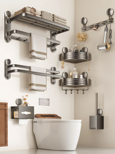 ERMO | Suction Cup Towel Rack Shelf Combo Non-Drilling