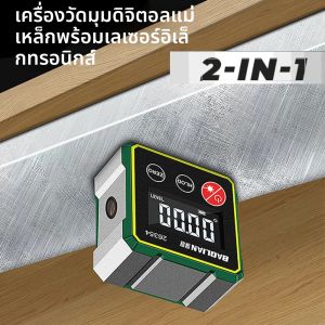 Magnetic Digital Angle Finder อิเล็กทรอนิกส์เลเซอร์วัดมุม Inclinometer ระดับแม่เหล็กระดับไม้บรรทัดมุมลาด 0-90 °
